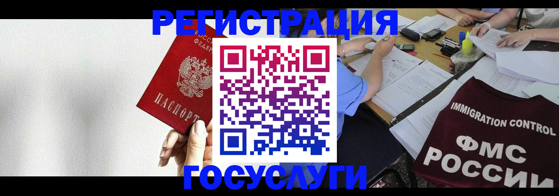 регистрация для школы в Люберцах